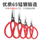 大吉套管剪工业家用服装 裁缝剪刀大小号民用皮革剪刀家用剪刀批发