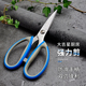 大吉正品 剪纸办公大号尖头剪刀 家用不锈钢剪刀厨房强力剪皮革服装