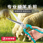 大吉羊毛剪刀兔毛宠物剪手动大号弹簧家用修剪工具皮革绒花排剪刀