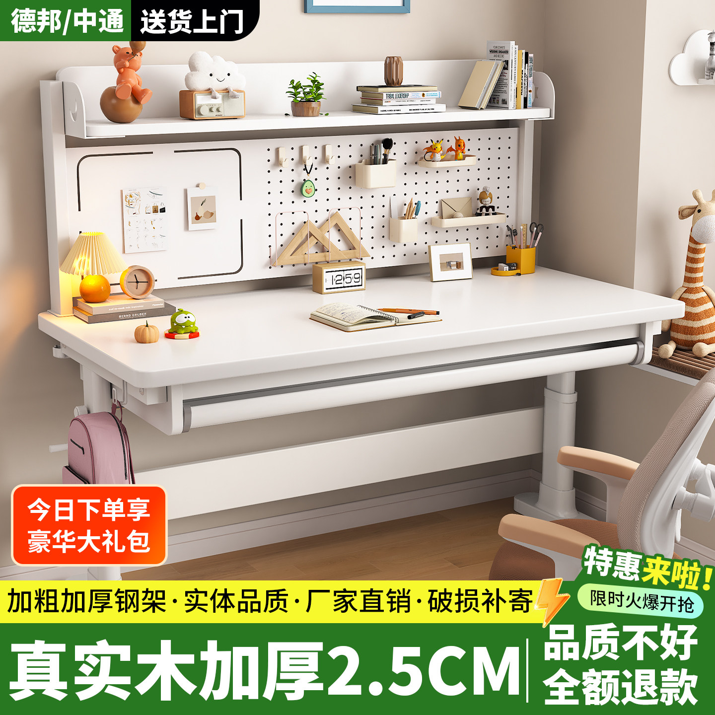 实木儿童学习桌家用中小学生学习写作业课桌大白书柜升降书桌套装