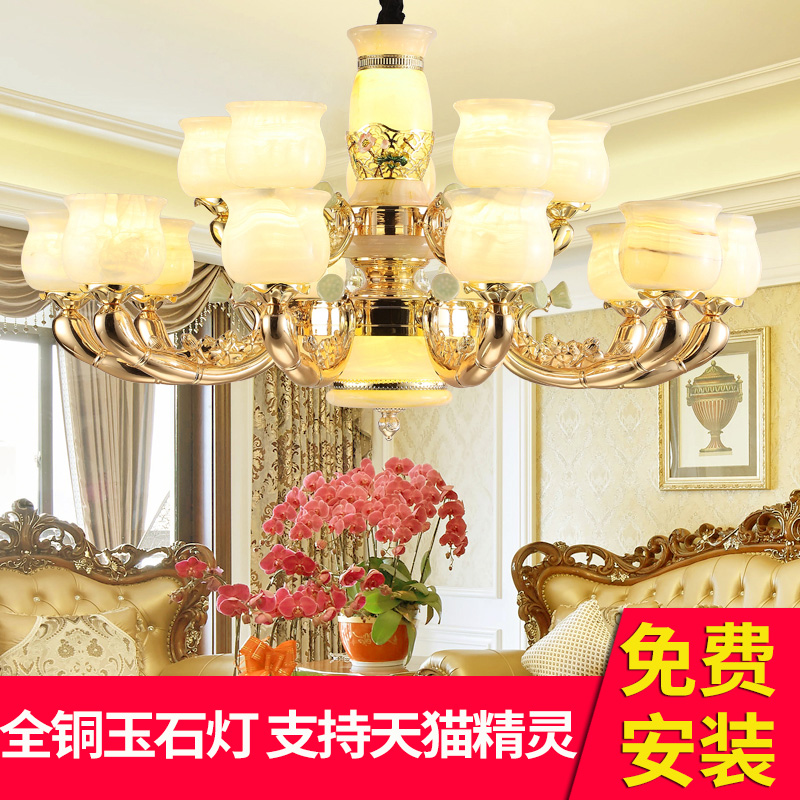新中式全铜吊灯客厅玉石灯天然云石灯具大厅别墅复式楼大气复古灯