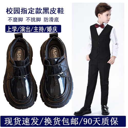 男童皮鞋黑色儿童校园软底表演