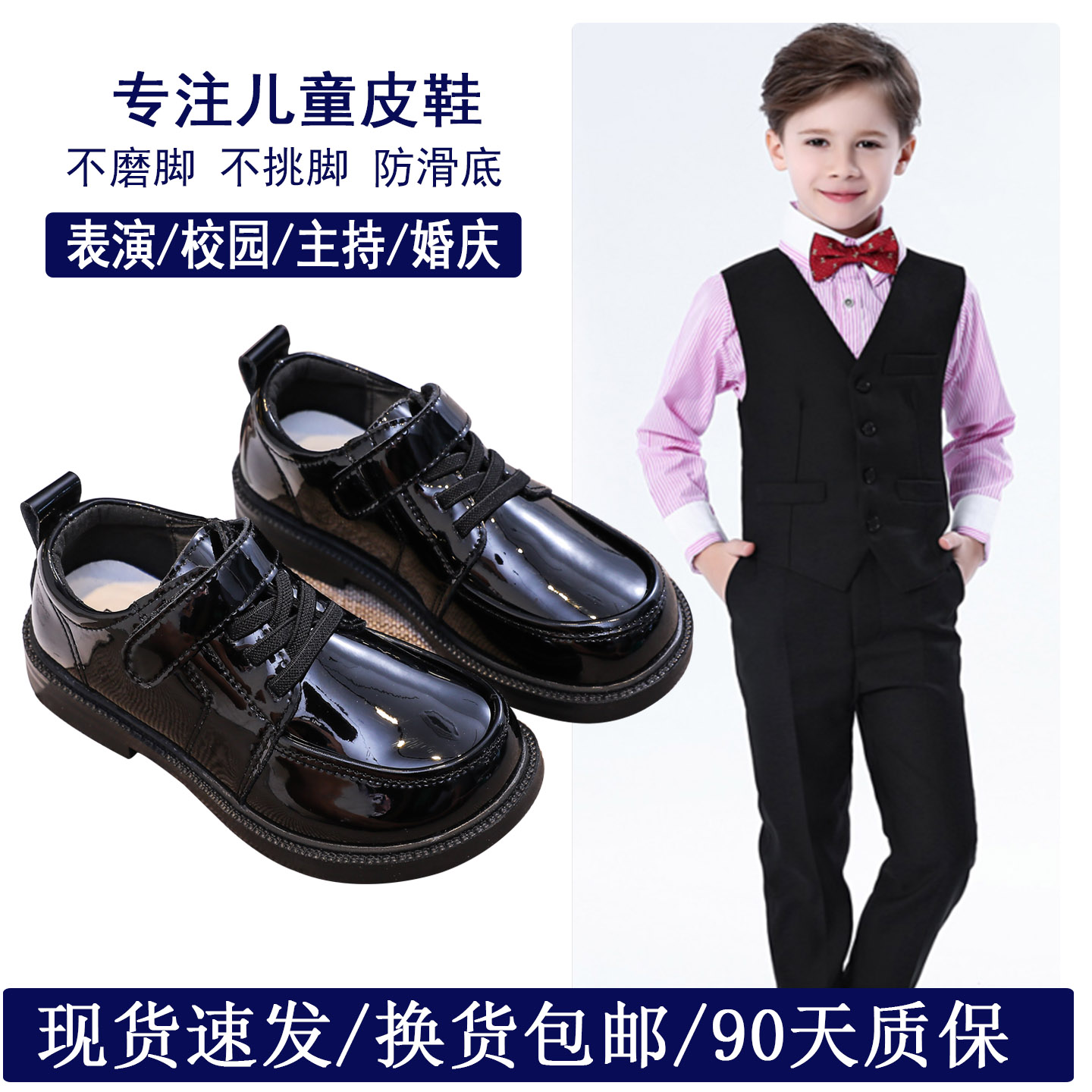 儿童黑色小皮鞋防滑软底演出鞋