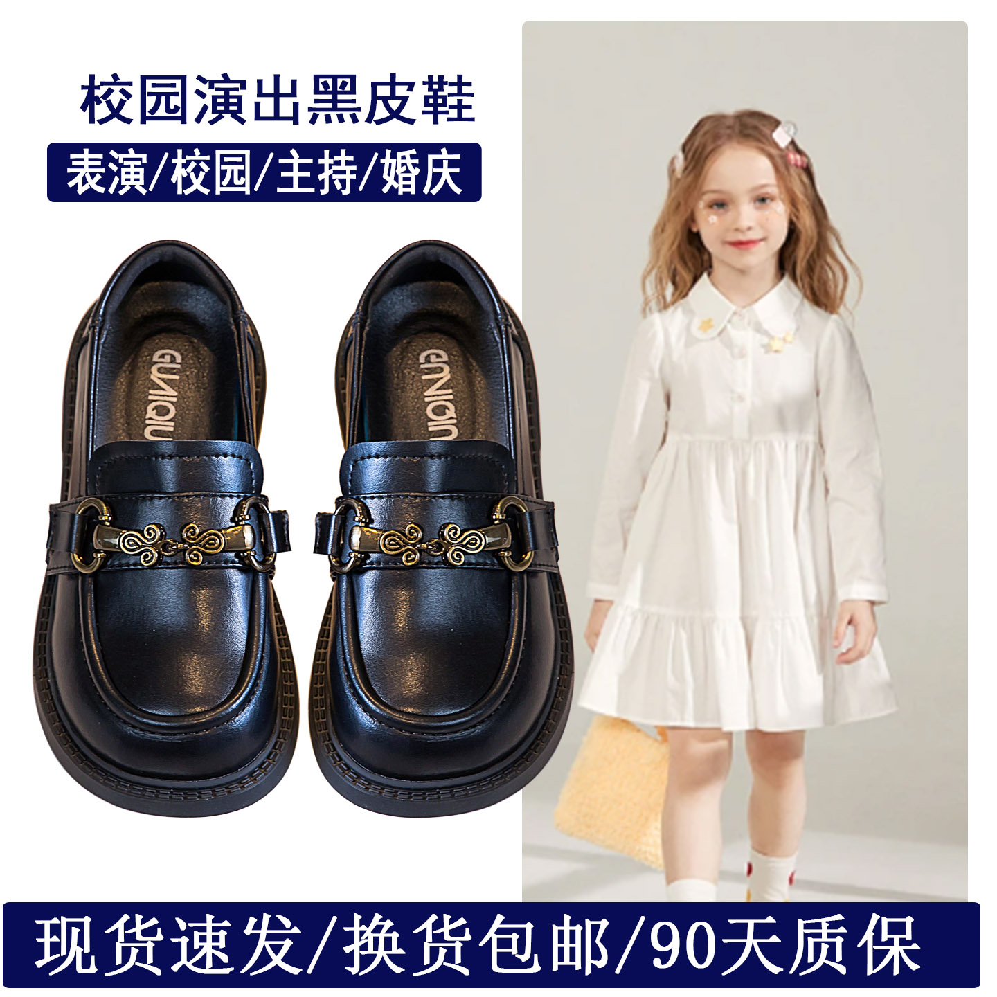 女童皮鞋儿童乐福鞋真皮黑色公主