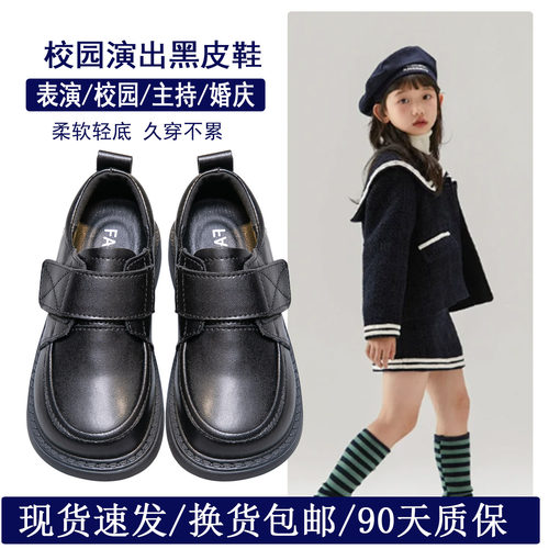 儿童皮鞋校园演出黑色女童英伦