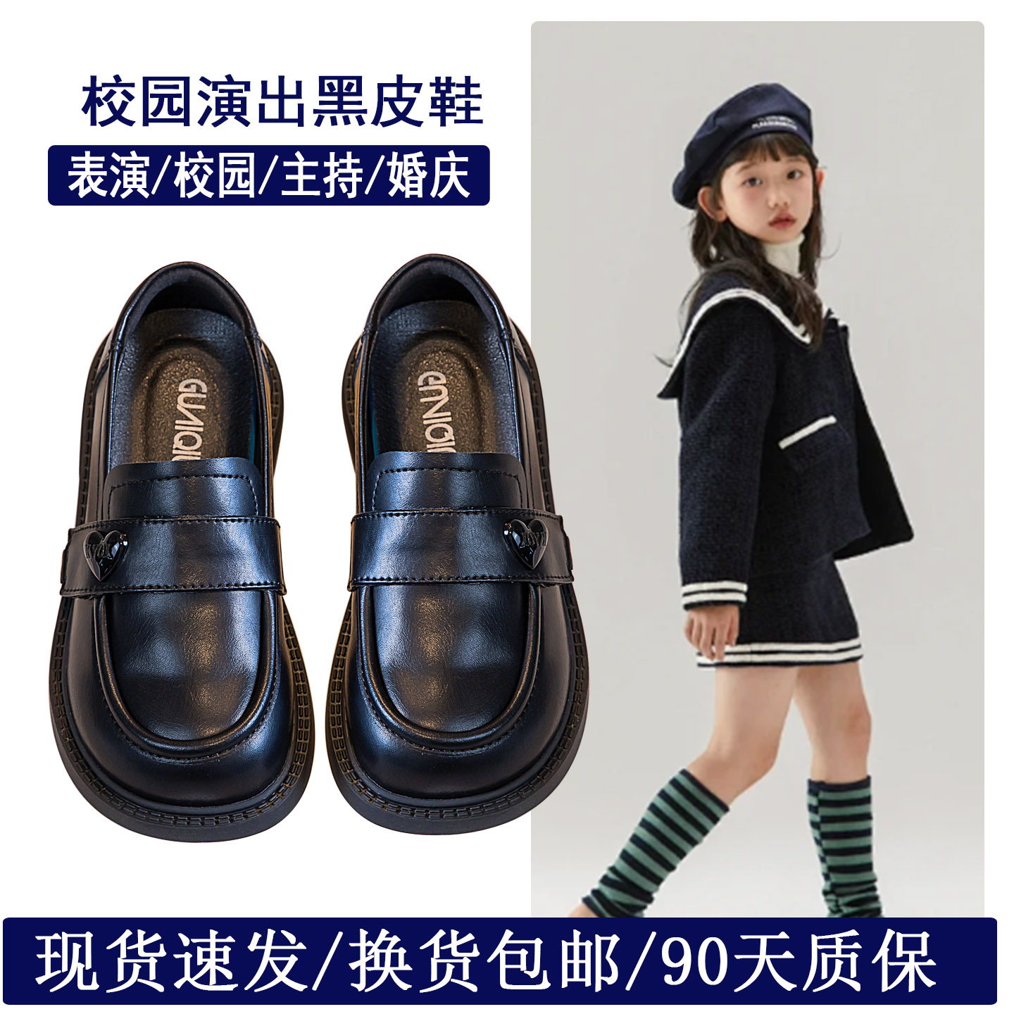 女童皮鞋儿童乐福鞋真皮黑色公主