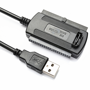 15易驱线光驱并口 笔记本硬盘转接读取写39针43 IDE转USB3.0台式