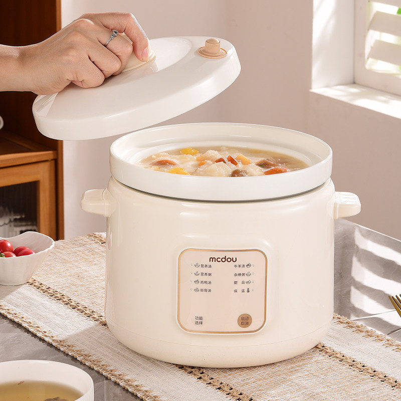 麦豆电炖锅炖汤煲汤锅家用煮粥神器陶瓷全自动婴儿辅食锅微压沸炖
