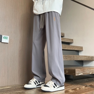 男士夏季薄款冰丝宽松直筒速干坠感百搭潮流男款阔腿休闲长裤