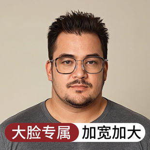 木川加大加宽大头围近视眼镜男士 复古纯钛170mm大脸镜框可配度数