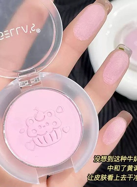 Gella's 柔雾微醺单色腮红不易飞粉 不易脱妆 腮紫 紫色腮红4色