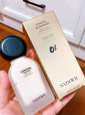 上朵光感遮瑕持妆粉底液自然