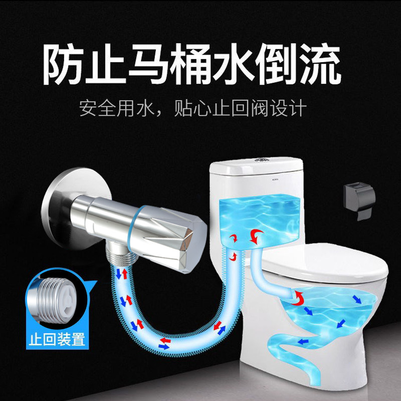 全铜马桶角伐防回流止逆阀面盆不锈钢防爆加长三角阀防返水止水阀