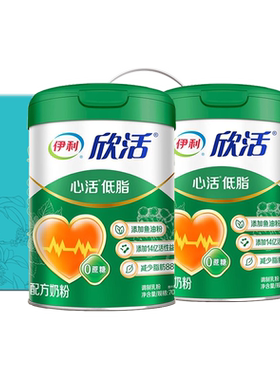 伊利欣活中老年心活低脂配方奶粉