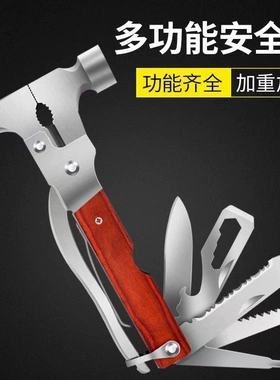 汽车安全锤多功能破窗神器车载车内车用窗玻璃救生消防应急逃生锤