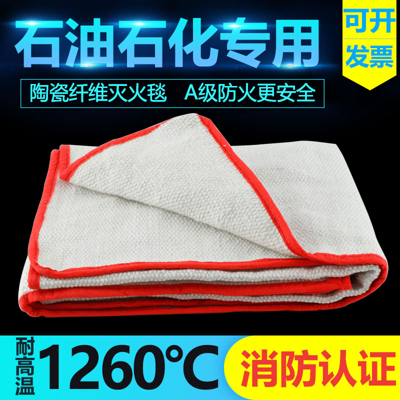 灭火毯消防认证正品石棉被加油站