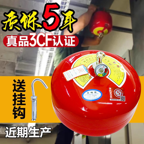 悬挂式干粉灭火器3C认证电动车棚