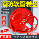 消防软管卷盘水管套装 轻便水龙箱 国标水枪头20米25加厚水带自救式