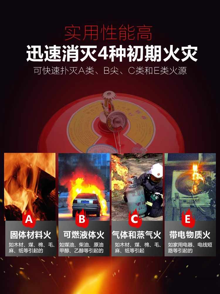 悬挂式干粉灭火器6 8kg吊挂灭火装置蛋超细4公斤消防温控自动球弹
