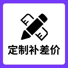 定制补价配件25不锈钢管连接件固定件晾衣架配件圆管货架两通接头