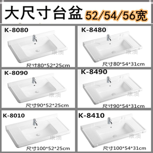 陶瓷一体台盆 浴室柜仿古面盆 大尺寸大宽度洗手盆52/54宽