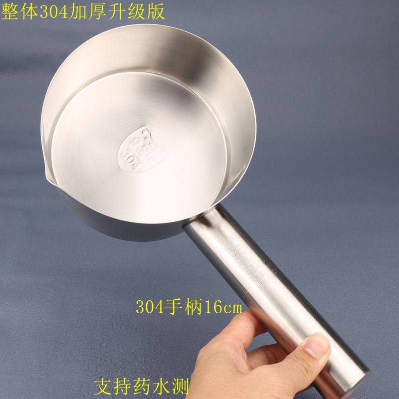 304特厚不锈钢水瓢平底无磁厨房勺水壳家用水舀子汤勺商用煮面锅,厨房/烹饪用具,水舀/水瓢,淘宝优惠券,粉丝福利购,淘宝优惠卷