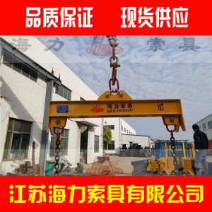 定制平衡吊梁大吨位扁担工字梁可调式牛角挂耳钢板起重一字梁吊具