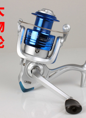 渔轮纺车轮渔线轮鱼轮海钓海竿轮路亚远投轮魅蓝色渔具钓具