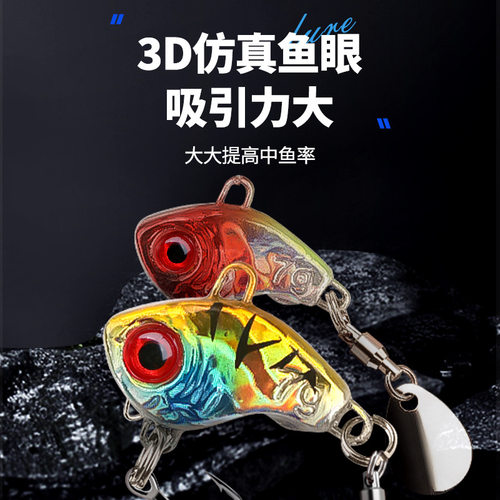 小旋风VIB震动路亚饵 翘嘴鲈鱼硬饵配三本钩铁板路亚假饵厂家批发
