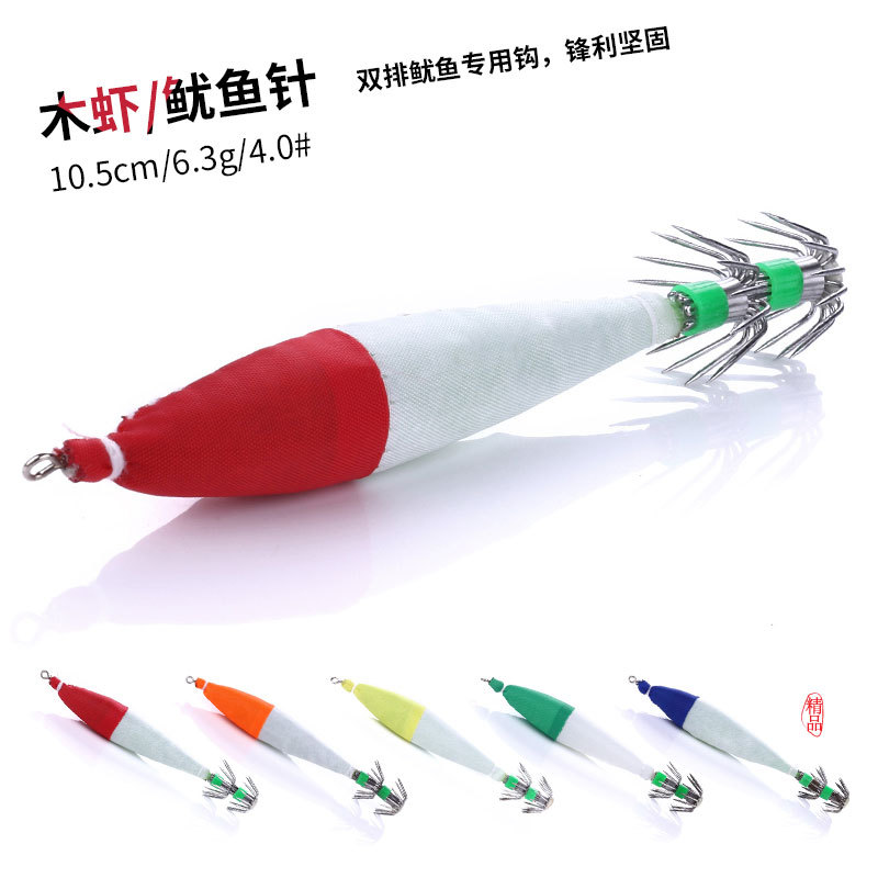 木虾鱿鱼钩爆炸钩4.0#包布夜光布卷鱿鱼针带响珠海钓假饵sj001