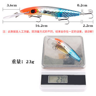 潜水远投路亚饵大舌版 响珠米诺假饵16.2cm23g淡水海钓诱鱼饵渔具