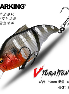 熊王BEARKING路亚饵迷你远投塑料VIB带响珠翘嘴鲈假饵淡水铁板A02