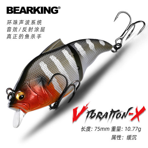 熊王BEARKING路亚饵迷你