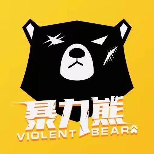 暴力熊p图软件 p图神器暴力熊 暴力熊pt 淘宝美工软件 免费试用