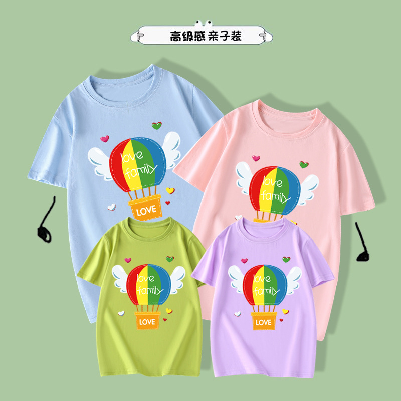 幼儿园学校运动会活动亲子装短袖夏装一家三口全家装T恤班服定制