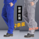 劳保工作服裤 工地耐磨定制加厚纯棉工作裤 子男蓝色秋冬宽松工装 裤