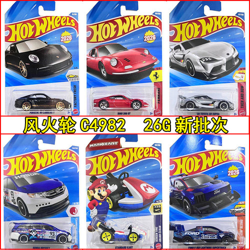 风火轮C49821：64合金小车模