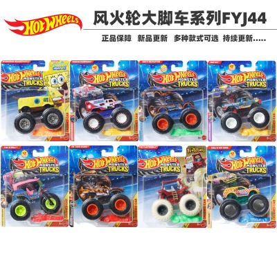 风火轮怪兽狂野大脚车系列肌肉越野车模型玩具大脚悍马FYJ44