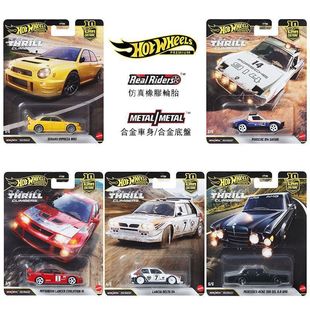 2026风火轮金标汽车文化惊悚登山者5奔驰三菱斯巴鲁合金车模FPY86