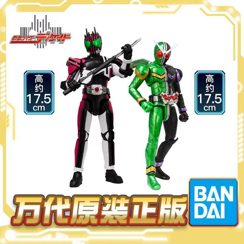 新品 万代 假面骑士 发声超可动系列 decade 帝骑 W 双骑 成品