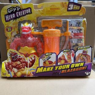 非全新 zu功夫英雄动物软胶 jit 解压玩具减压发泄酷肌组goo