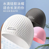 AIMUHU时尚 简约高级感男女通用纯色泳帽加大立体护耳朵防进水