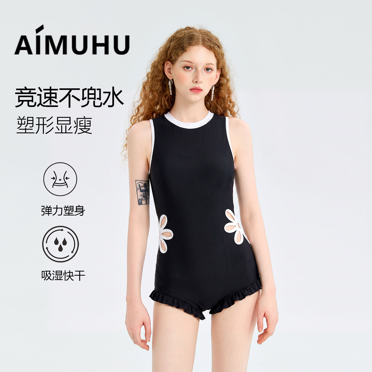 镂空花漾竞速显瘦三角连体泳衣女图片