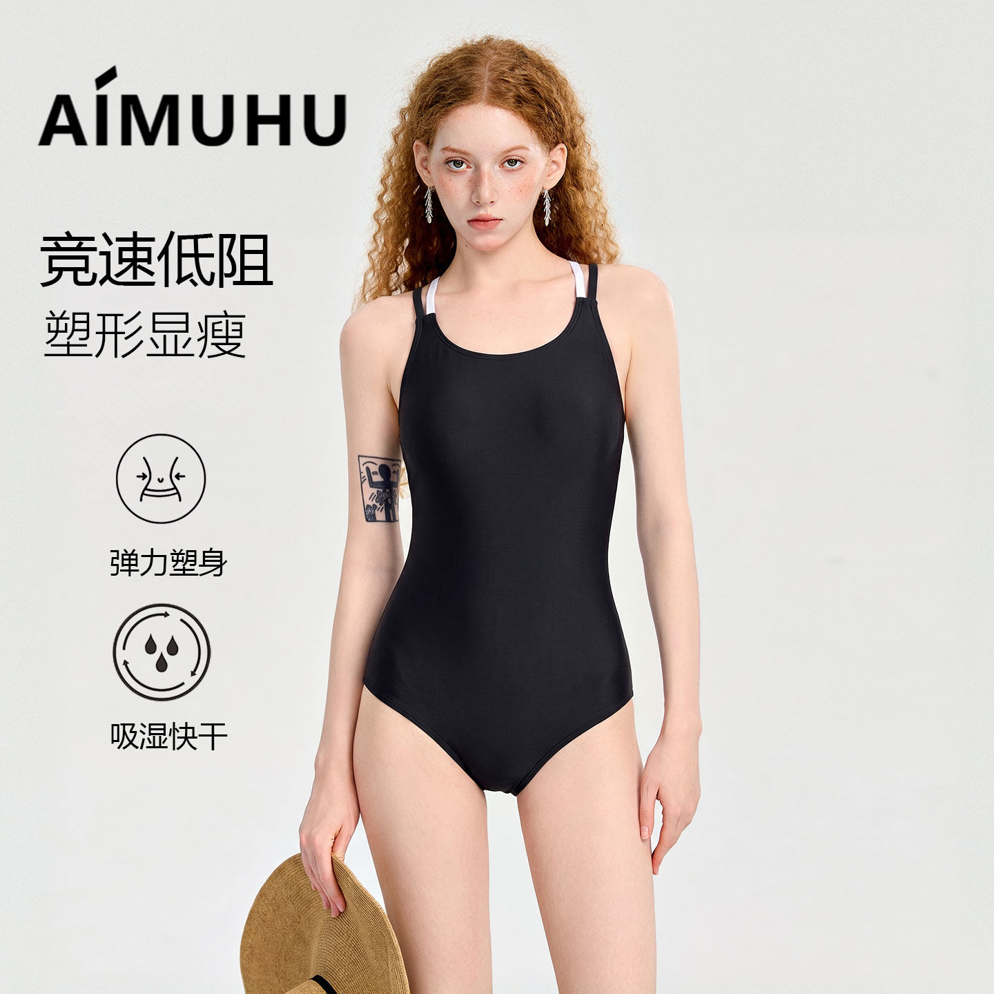 艾慕狐新款墨汐三角连体泳衣女专业竞速性感显瘦绝美小胸显白泳装