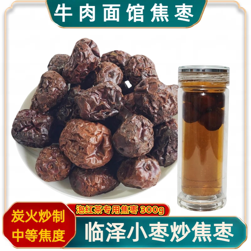 临泽小枣马记兰州牛肉面馆红枣茶