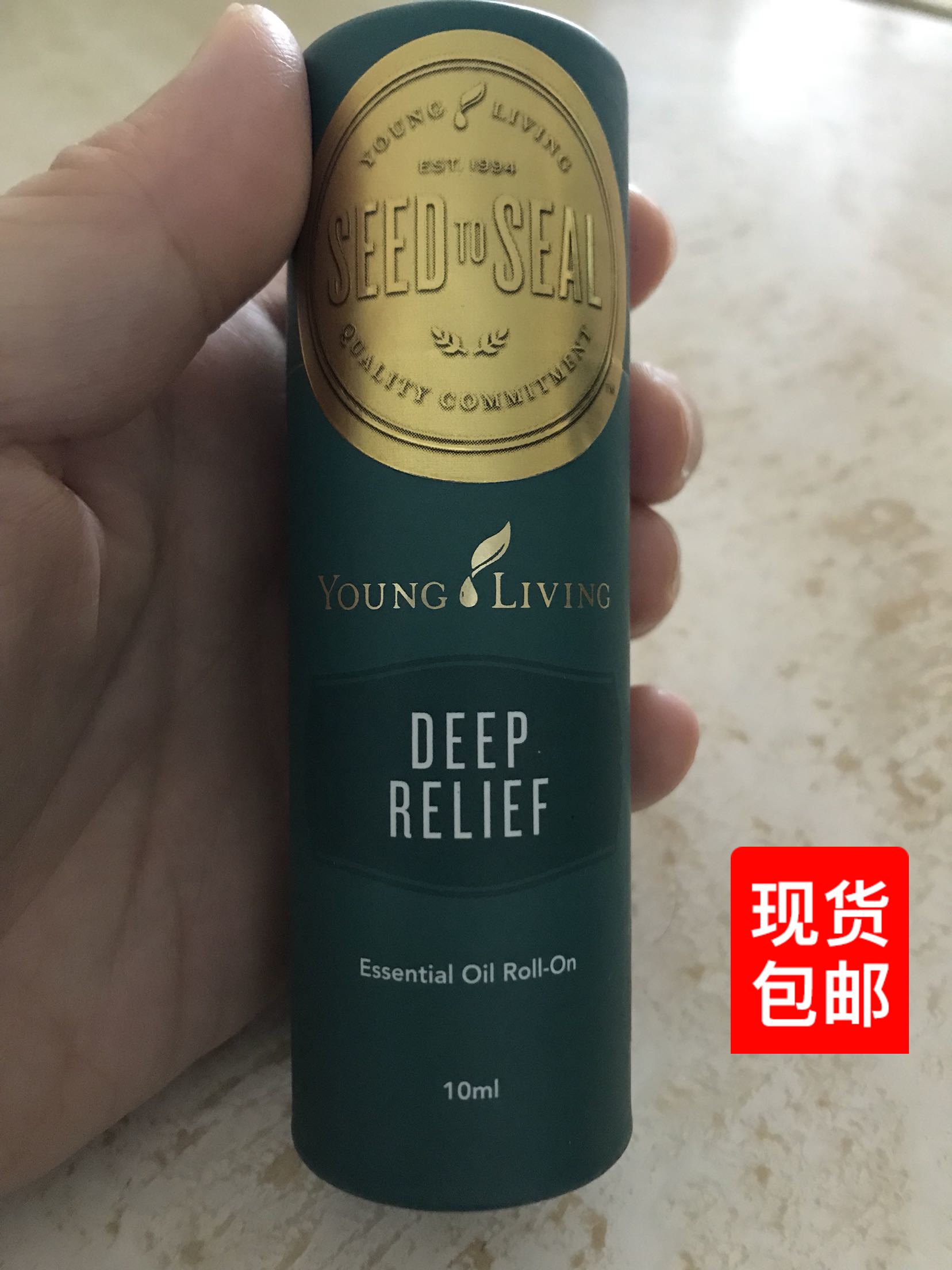 美国Young Living Deep Relief舒痛滚珠精油 10ml