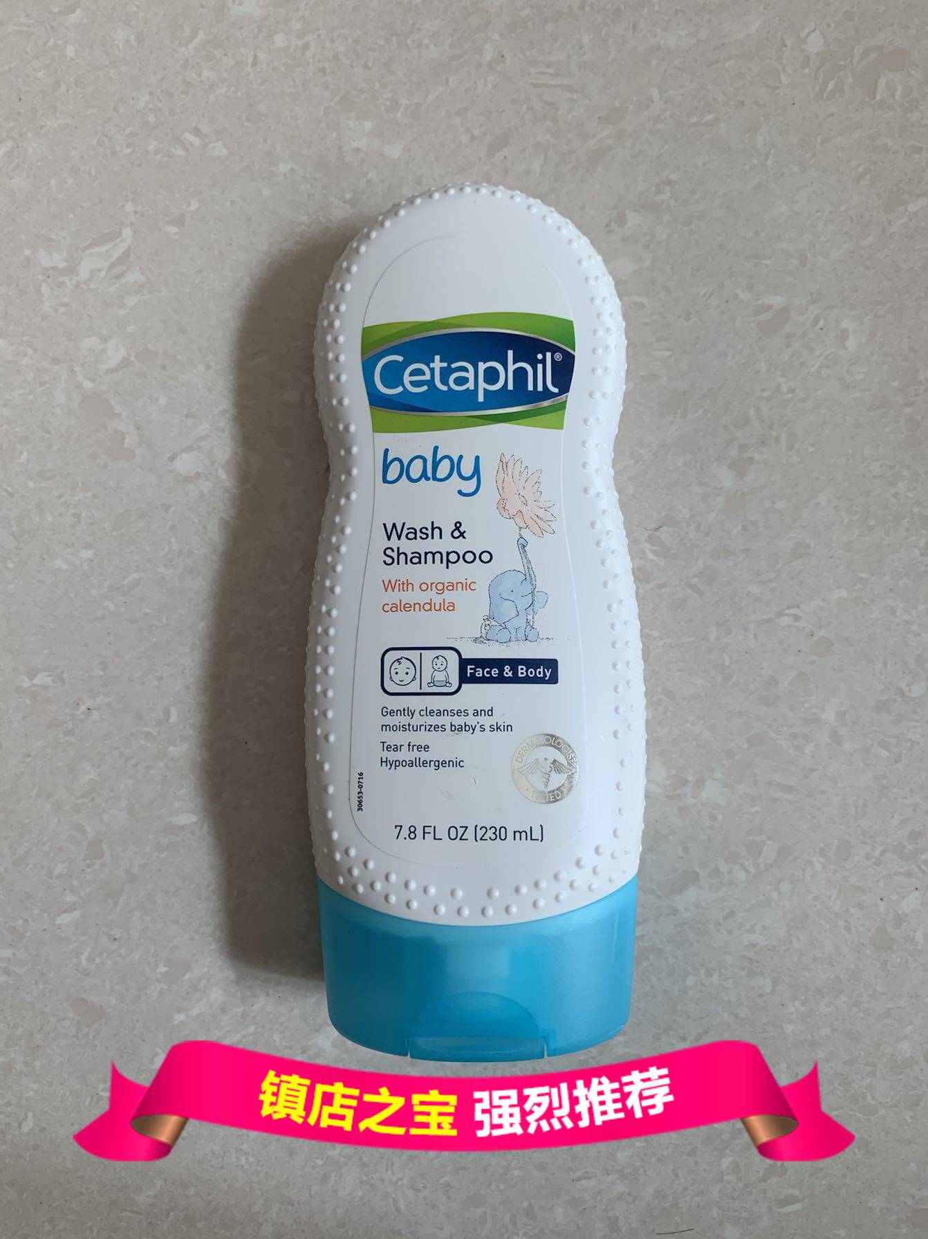 美国正品Cetaphil丝塔芙婴儿有机金盏花洗发水沐浴露二合一230ml在类目 洗护清洁剂/卫生巾/纸/香薰, 洗发沐浴/个人清洁, 身体清洁, 沐浴露中 - 来自Buy2taobao.com提供专业的淘宝代购服务