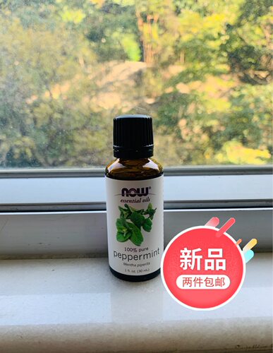 美国30ml薄荷精油