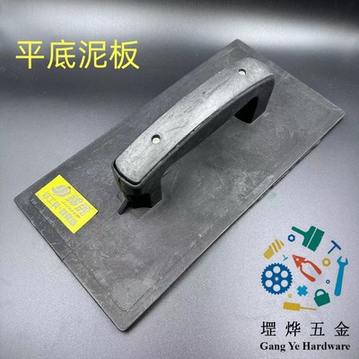泽诺抹泥刀刮灰抹刀灰匙灰池铲