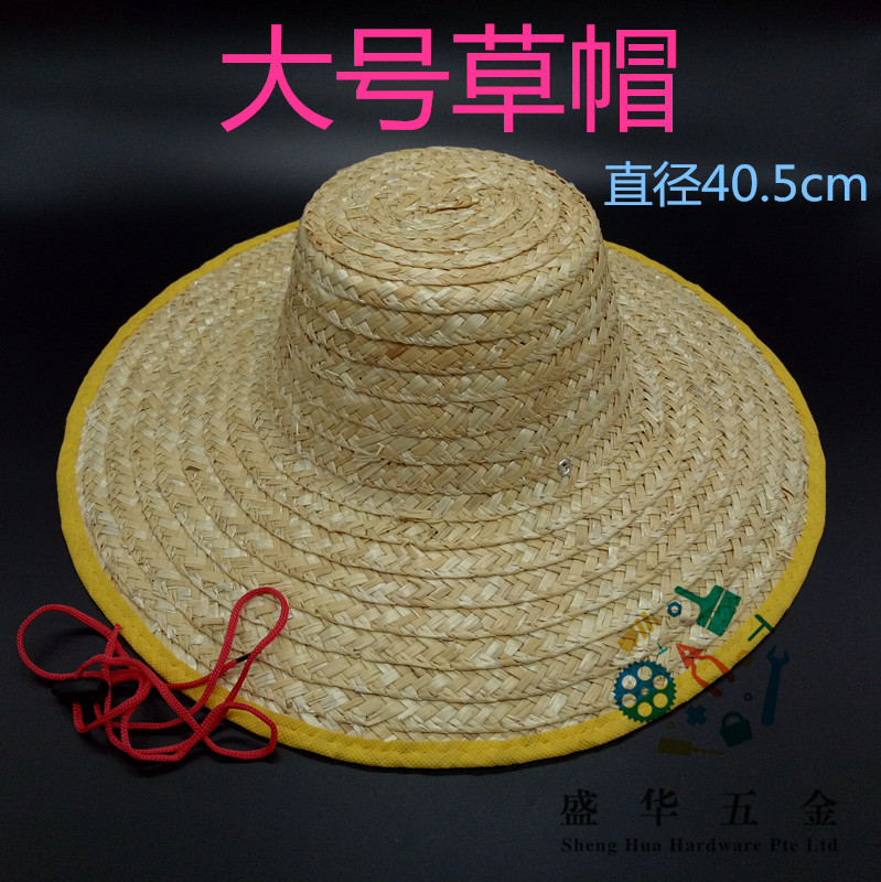 热销农民草帽子大圆帽子遮阳夏天草帽大檐沿编织户外防嗮农地帽子